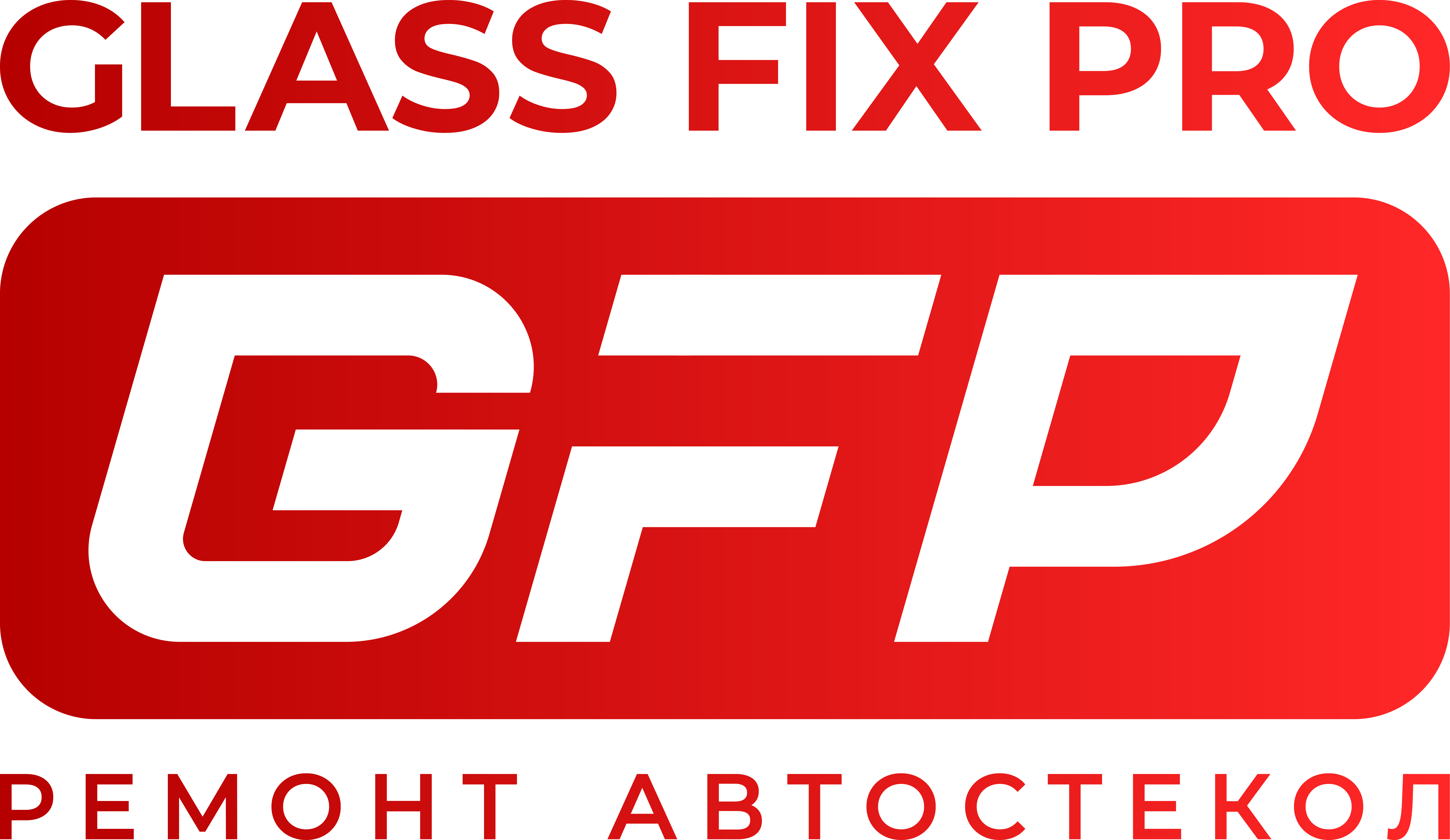 Логотип GFP для сайтаRepair Studio Autoglass